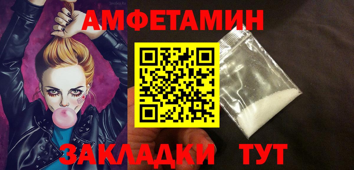 Петрозаводск  АМФ Розовый  Вход с VPN 