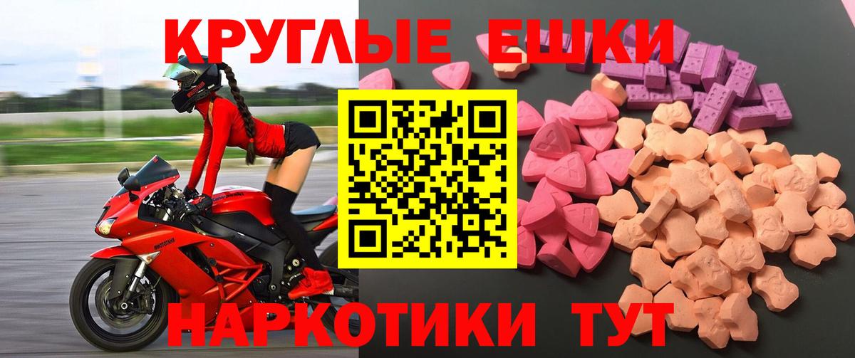 darknet состав  Экстази  Ecstasy 250 мг  Вход с VPN  Экстази бентли  Петрозаводск 