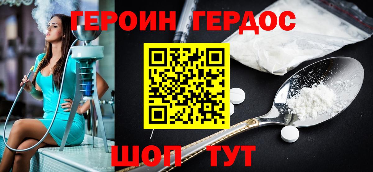 Марихуана Петрозаводск
