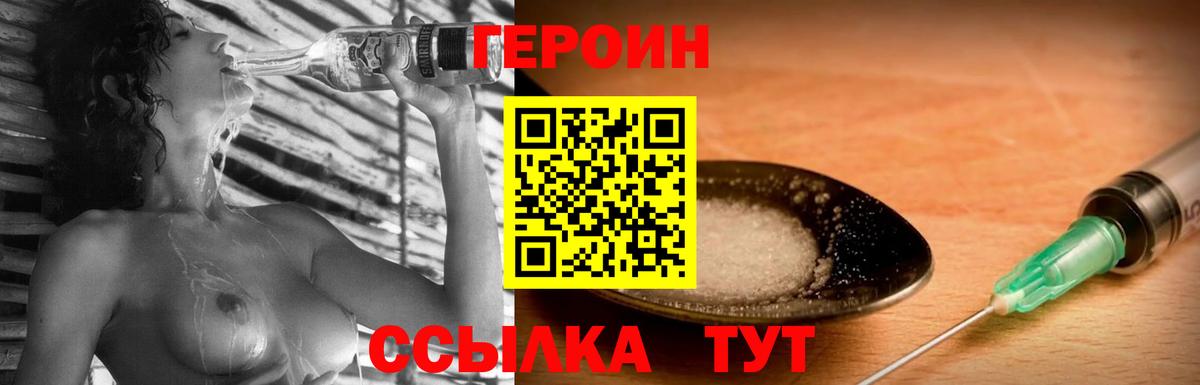 Петрозаводск  Героин афганец  Вход с VPN 