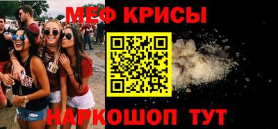 сатива Славянск-на-Кубани