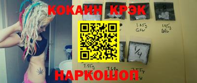 соль курить ск Бузулук