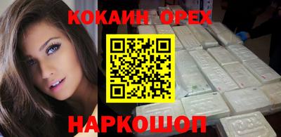 соль курить ск Бузулук