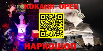 соль курить ск Бузулук