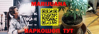 соль курить ск Бузулук