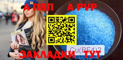 тгк Будённовск