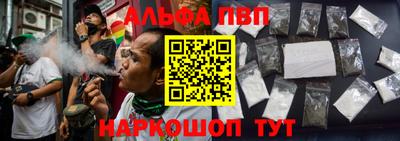 соль курить ск Бузулук