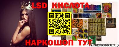 соль курить ск Бузулук