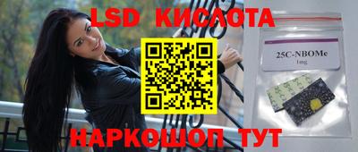 тгк Будённовск