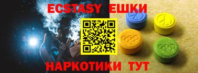 соль курить ск Бузулук