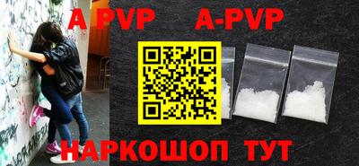 a pvp Бугуруслан