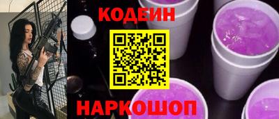 тгк Будённовск