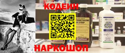 тгк Будённовск