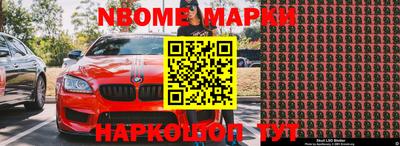соль курить ск Бузулук