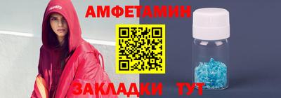 spice Сланцы
