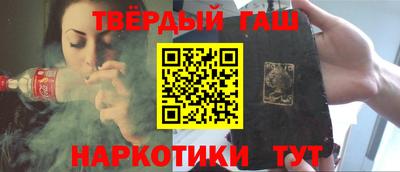 тгк Будённовск