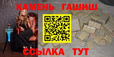 соль курить ск Бузулук