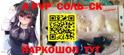 a pvp Бугуруслан
