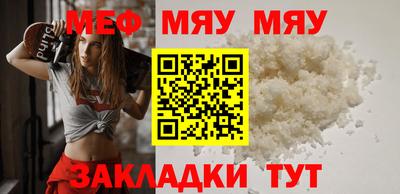 соль курить ск Бузулук