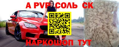 тгк Будённовск