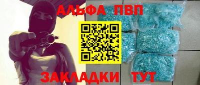 тгк Будённовск