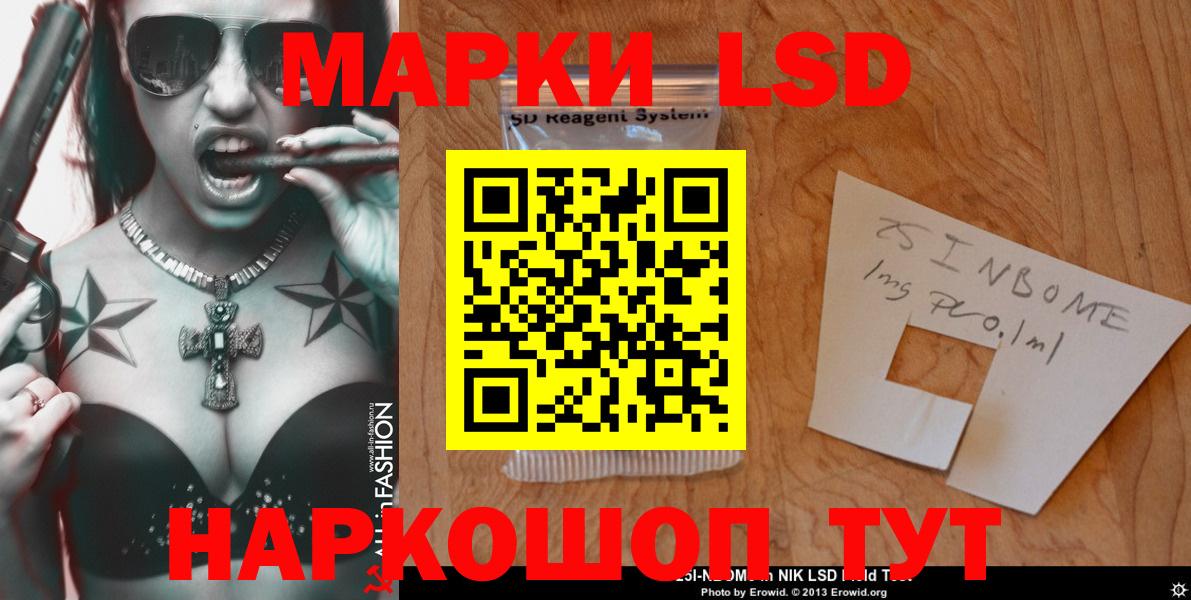 LSD-25 экстази  Вход с VPN  ЛСД экстази кислота  Петрозаводск  Лсд 25 экстази кислота 