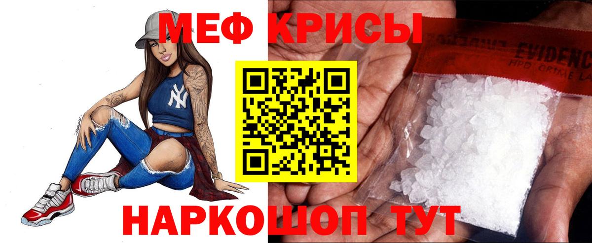 Мефедрон  Петрозаводск