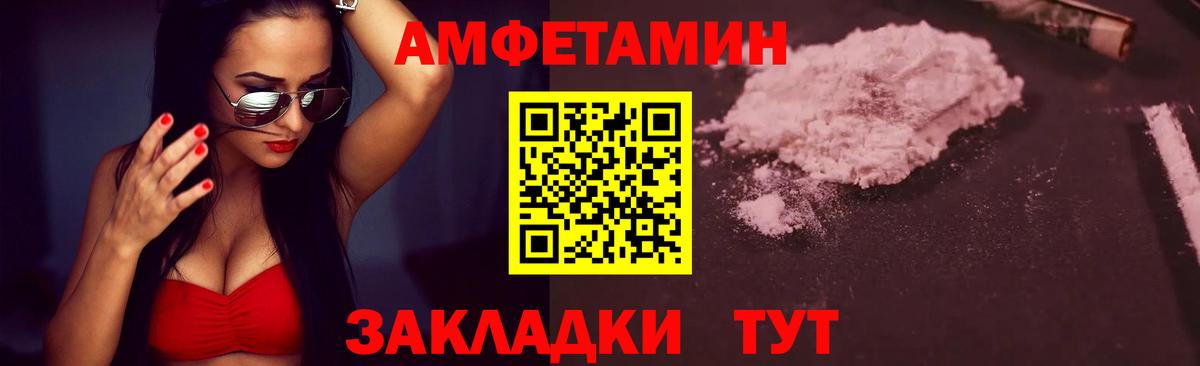 МЕТАМФЕТАМИН винт  Вход с VPN  Петрозаводск 