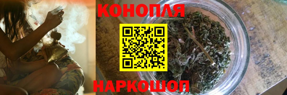 МАРИХУАНА Amnesia Петрозаводск